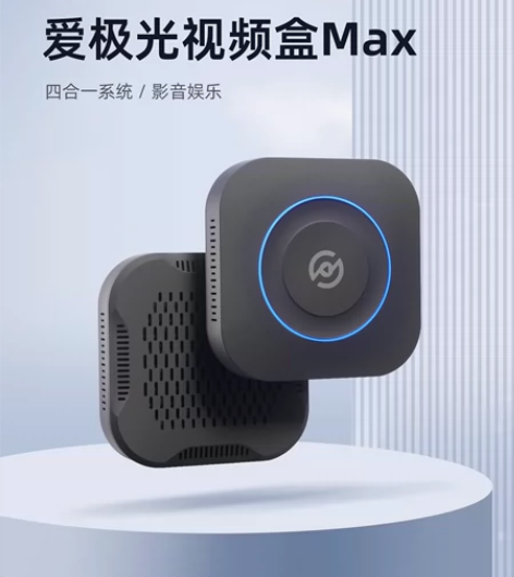 全新爱极光Max四合一无线苹果carpla...