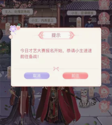 爱江山更爱美人皇后吉祥宫廷心计，便宜卖号，...