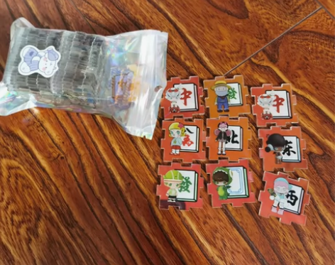亚克力麻将款拼图4㎝ ！！！已经撕膜已经撕...