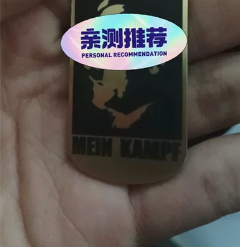 二战周边纯铜钥匙扣挂件钥匙链个性吊坠。 第...