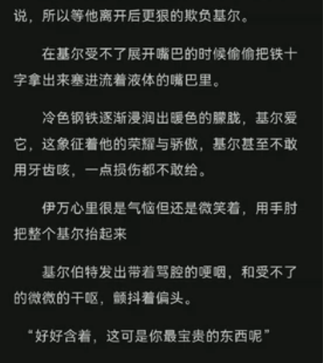 同人文（bg/bl/gb） 1000/7元...