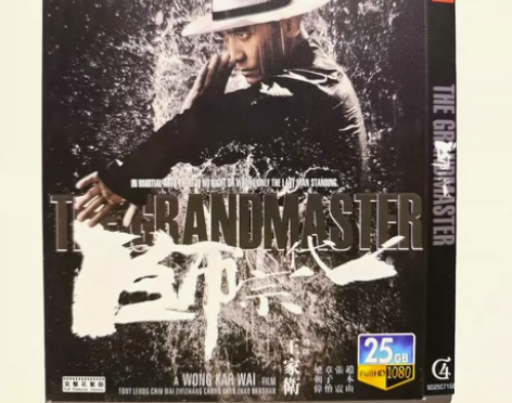 一代宗师（盒装） BD蓝光碟 BD收藏蓝光...