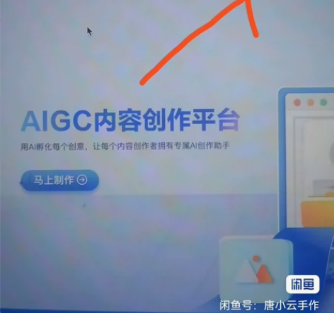 讯飞配音智作普通会员AI虚拟主播视频配音，...