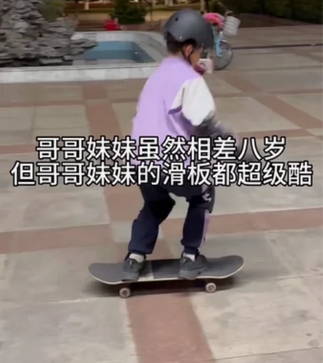 广州滑板教学培训 一对一上门私教课一对三兴...