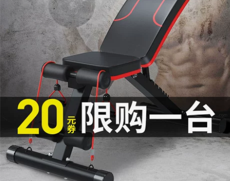 卧推凳仰卧起坐辅助器健身器材家用腹肌板多功...
