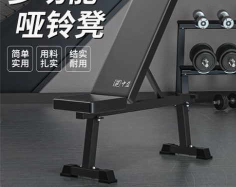 上斜卧推凳多功能卧推凳健身器材哑铃凳多功能...
