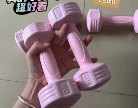 【捡漏12.9元包邮】女士健身小哑铃特价捡...