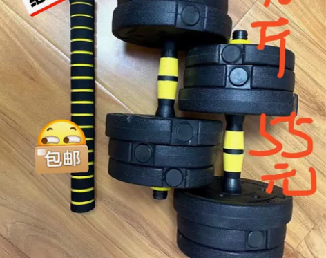 #运动健身器材 【男士哑铃】全新亚玲居家家...