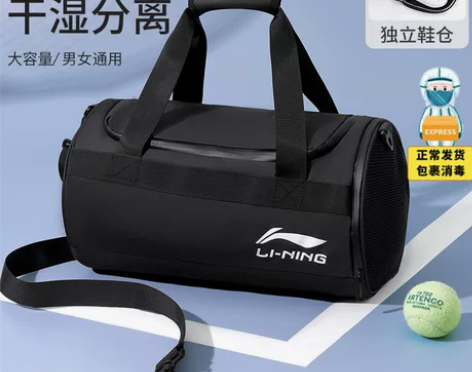 李宁健身包干湿分离游泳包运动训练款男女专用...
