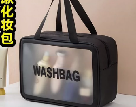 旅行便携洗漱包 男士出差大容量化妆包 女防...
