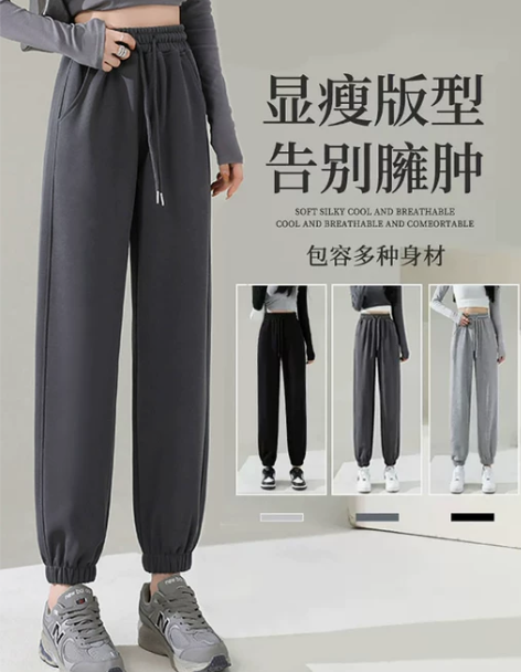 运动裤女春秋薄款小个子宽松显瘦束脚休闲裤2...