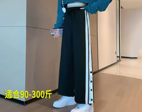 便宜出300斤胖mm大码排扣运动卫裤女春秋...