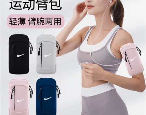 跑步手机臂包男女运动健身装备胳膊手臂收纳袋...
