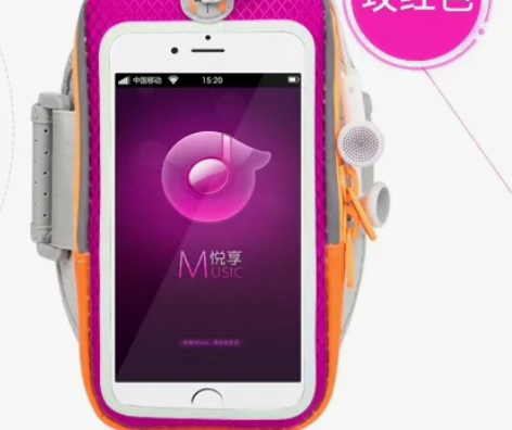 多功能跑步手机包运动户外臂套防水手臂包斜跨...