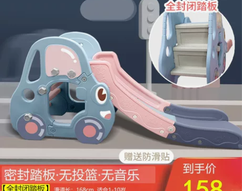 滑梯儿童室内家用宝宝滑滑梯小型小孩婴儿溜小...