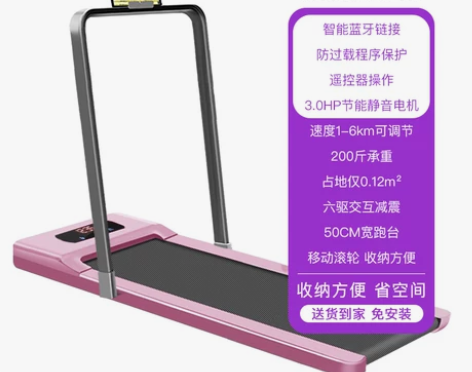 迈奇司平板走步机家用款小型室内超静音多功能...