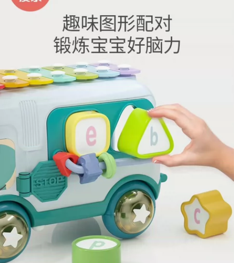 幼儿玩具：澳乐儿童益智早教玩具车多功能音乐...