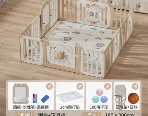 迈奇宝宝游戏围栏婴儿防护栏地上爬行垫儿童室...