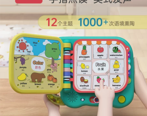 贝恩施108词英语启蒙点读机100早教机幼...