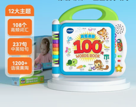 伟易达英语启蒙100词早教学习机玩具点读书...