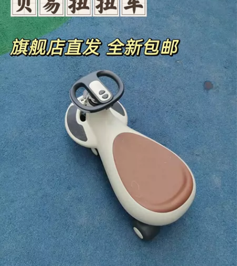 【贝易旗舰店直发,防伪可查,假一赔十】 [...