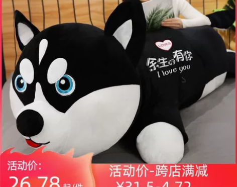 ?勾勾手 毛绒布艺玩具 感兴趣的话点“我想...