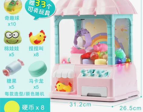 儿童迷你抓娃娃机夹公仔小型家用投币夹夹乐扭...