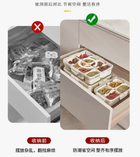 大料分格收纳盒厨房家用带盖八角桂皮干辣椒香...