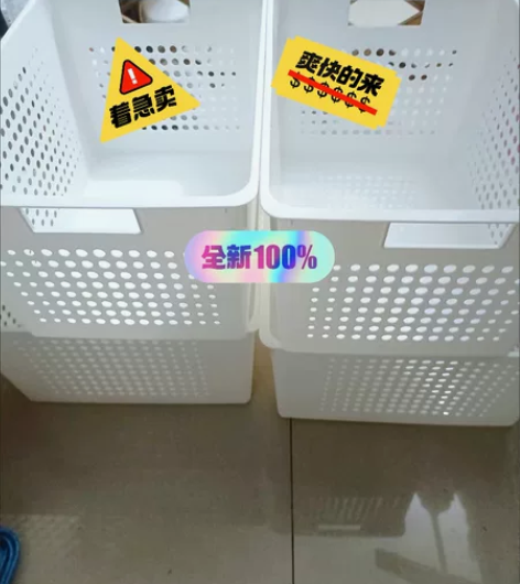 8.97元【清仓】收纳筐加大家用厨房收纳篮...