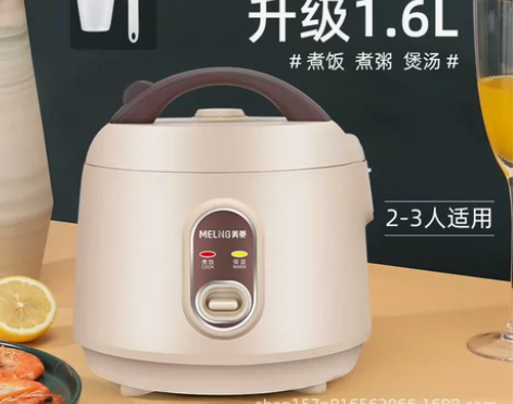 [全新邮寄] 美菱迷你电饭煲电饭锅小型电饭...