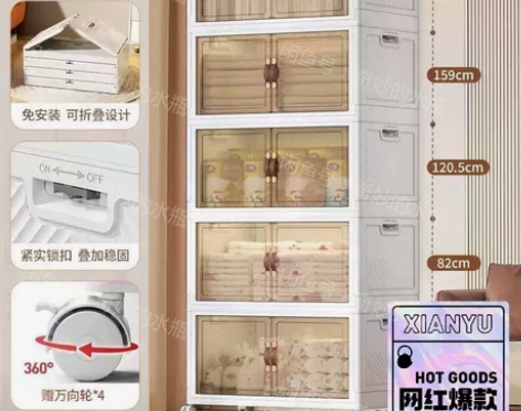 家具城处理折叠收纳箱加厚收纳双开门收纳箱免...