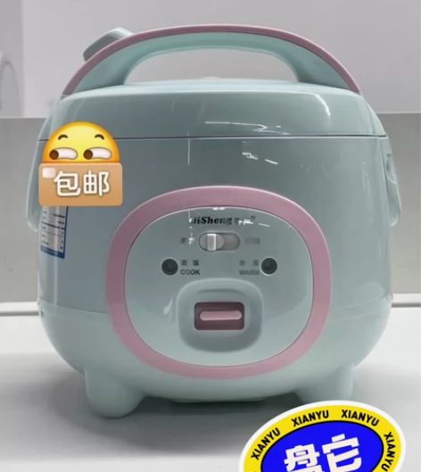 【最后10个】苏泊尔美的同款家用电饭煲全新...