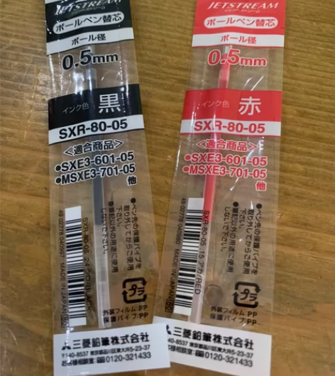 闲置的各种文具，都是全新没用过。 图一 日...