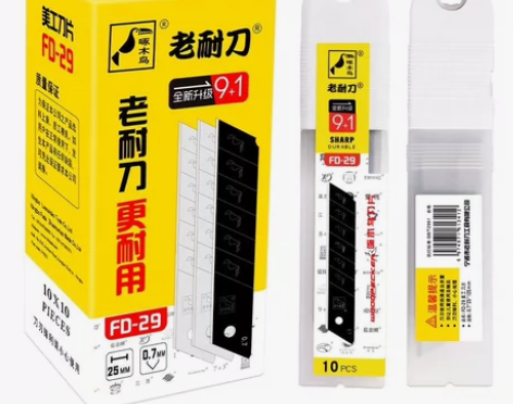 正品啄木鸟美工刀刀片处理! 啄木鸟刀片FD...