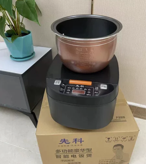 【包邮特价处理】全新苏泊尔同款功能智能先科...