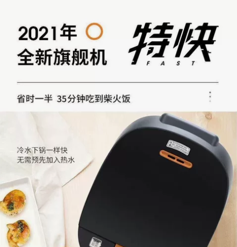 全新的先科5升大容量电饭煲家用1-9人电饭...