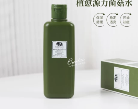 新版磨砂瓶!Origins悦木之源菌菇水蘑...