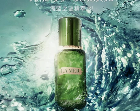 官方新版Lamer海蓝之谜修护精粹水保湿1...