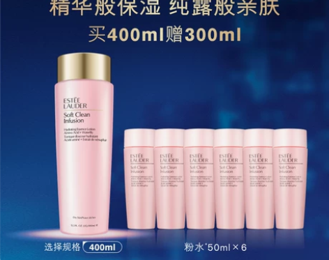 雅诗兰黛粉水爽肤水女 补水保湿 舒缓修护收...