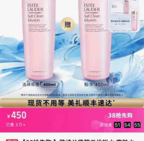 有没有姐妹跟我拼#Estee Lauder...