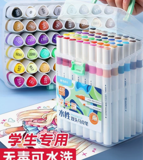 晨光双头马克笔60色套装学生儿童幼儿园无毒...
