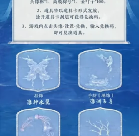 出陈婉君周边屋，海神引（只有道具卡）。我在...