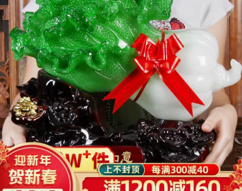 玉白菜摆件 家居玄关装饰工艺品招财客厅电视...
