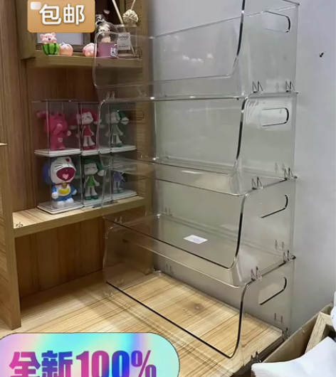 【赔钱清仓】T型收纳盒透明化妆品整理盒桌面...