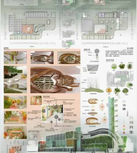 万物共生-展示空间设计 农业展示设计 展厅...
