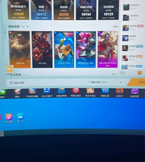 英雄联盟账号出售,557皮肤只需1100元 感兴趣的话点“我... 英雄联盟账号出售,557皮肤只需1100元 感兴趣的话点“我...