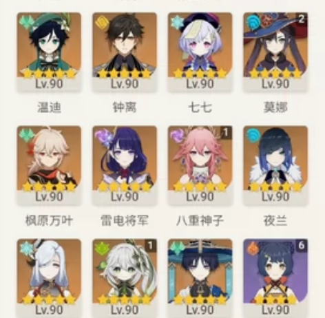 原神官服60级62金高练度自玩成品号，与生...