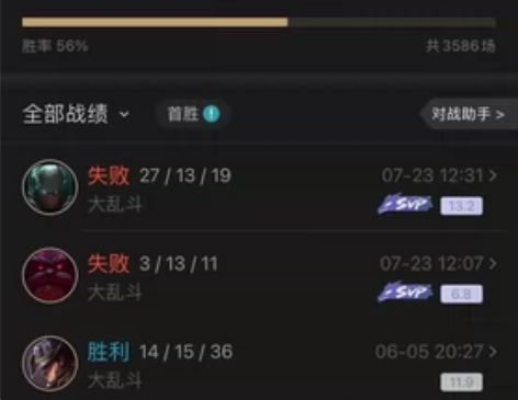 英雄联盟网一账号 不怎么玩了 出售绝不找回...