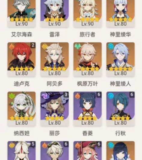 原神账号出售，原神卖号 32金角色，武器1...