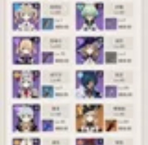 #游戏帐号#帮朋友出个原神成品号 多五星多...